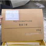 Polyisobutylene 3.5 to 100,000 high molecular weight anti-oxidation increases stability