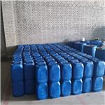 Butyl levulinate