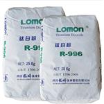 Sichuan Lomon R996 Titanium Dioxide