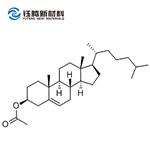 Plant-origin Cholesterol Acetate pictures