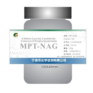 MPT-NAG（6-甲基-2-吡啶基-2-乙酰氨基-2-脱氧-b-D-巯基吡喃糖苷）