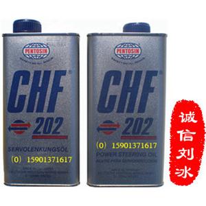 潘东兴中央液压油（Pentosin CHF 202）