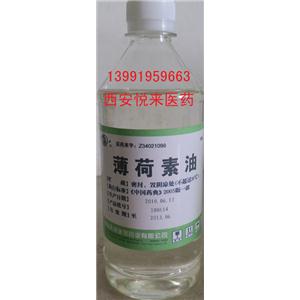 药用薄荷素油500ml/原料药薄荷素油500ml/国药准字薄荷素油500ml