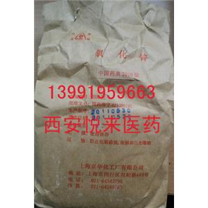 药用氧化锌500g/原料药氧化锌500g/国药准字氧化锌500g 软化作用