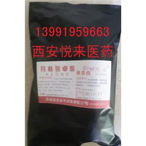 药用月桂氮卓酮500g/原料药月桂氮卓酮500g/药用氮酮500g 皮肤渗透剂