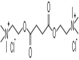 氯化琥珀胆碱