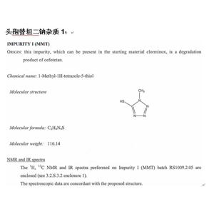 头孢替坦二钠里面杂质 1、MMT 2、Lactone 3、Tantomer 4、Δ2-Cefotetan 5、Isotete