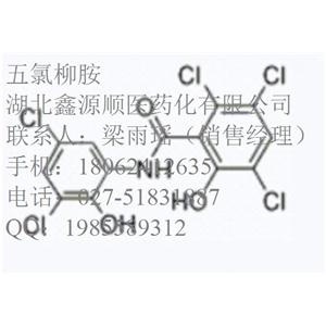 马来酸替加色罗-谷氨酸-赖氨匹林-咪唑-藜芦酸-β-谷甾醇生产厂家