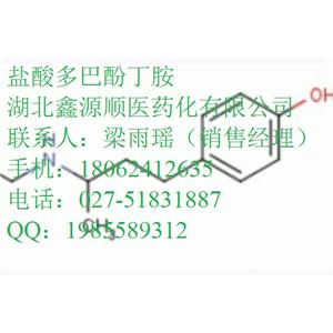 阿比多尔-伊曲康唑-强力霉素-制霉菌素-香叶醇-纽甜生产厂家