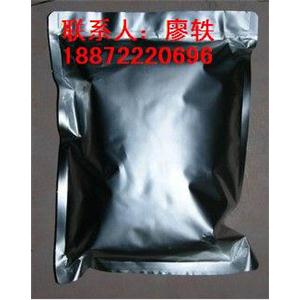 维A酸|302-79-4生产厂家批发的价格