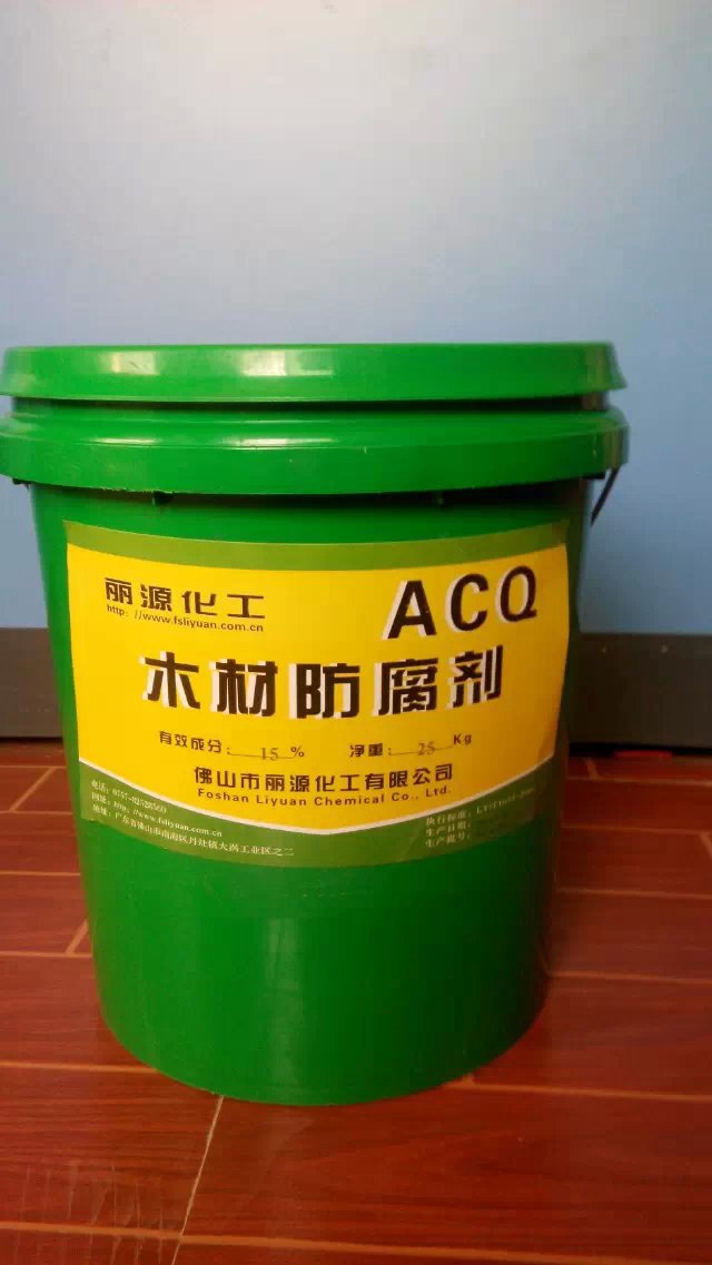 acq木材防腐劑