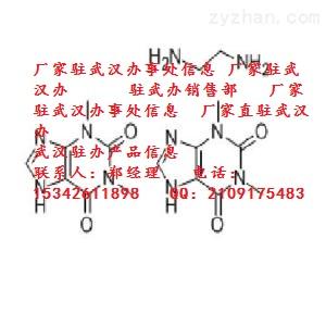 氨茶碱原料药