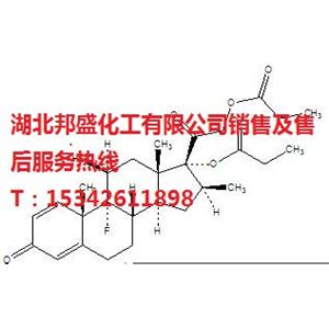 丙酸氯倍他索原料药