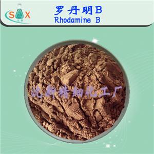 罗丹明B|玫瑰红B|81-88-