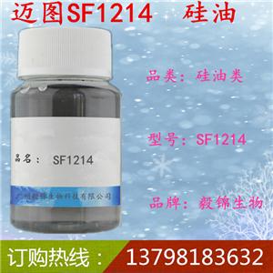 迈图(通用GE)SF1214