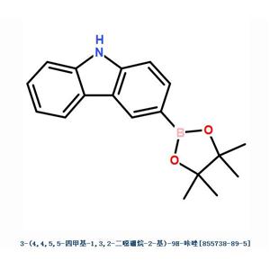 3-(4,4,5,5-四甲基-1,3,2-二噁硼烷-2-基)-9H-咔唑