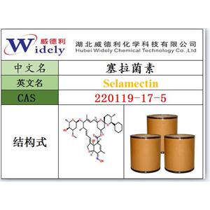 塞拉菌素 西拉菌素，司拉克丁