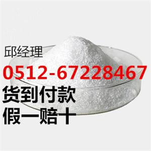 5-磺基水杨酸可货到付款0512-67228467