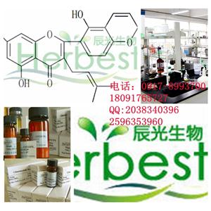 柴胡皂苷元DSaikogenin D CAS号：5573-16-0 纯度：HPLC98%