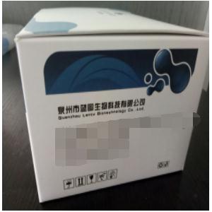 710002山羊孕酮（Prog）定量检测试剂盒（ELISA）