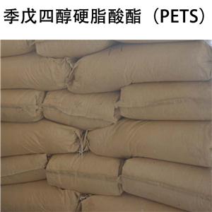 供应耐高温润滑剂 塑料表面光亮剂 内外润滑PETS