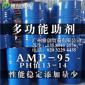 雅创助剂 多功能助剂AMP-95 有机胺中和剂