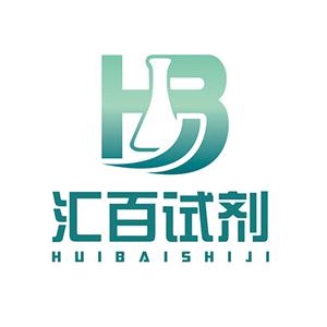 维生素H （D-生物素 )