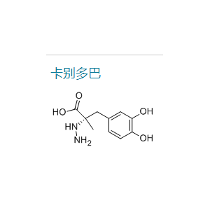 卡比多巴