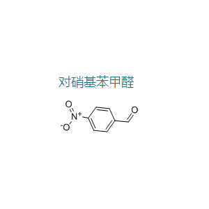 对硝基苯甲醛