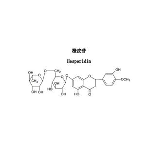 橙皮苷