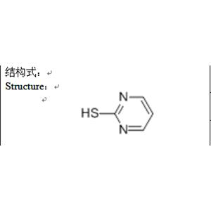 2-巯基嘧啶