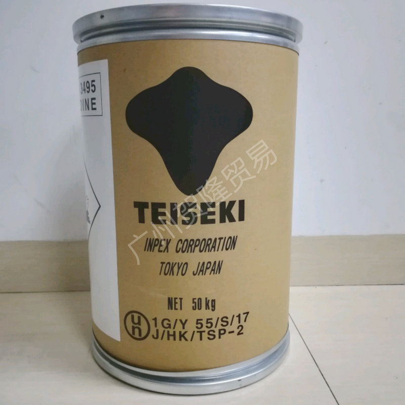 TEIKOKOKU碘包装