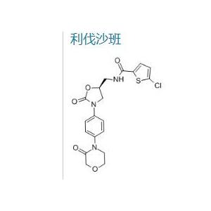 利伐沙班