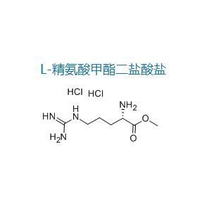 L-精氨酸甲酯二盐酸盐