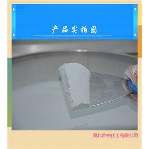 氟立班丝氨