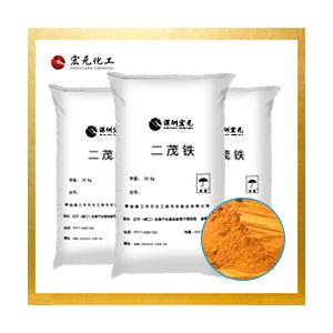 二茂铁