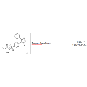 帕瑞昔布钠