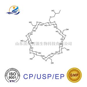 羟丙基-BETA-环糊