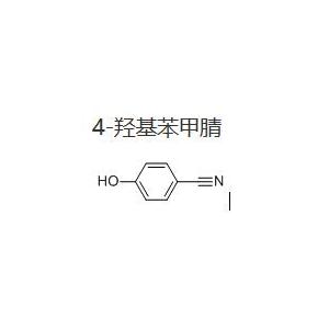 4-羟基苯甲腈