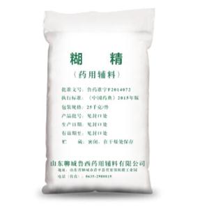 糊精（药用辅料）