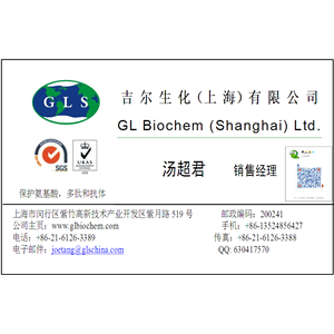 (2S)-2-(9H-fluoren-9-ylmethoxycarbonylamino)-3-(4-phenoxyphenyl)propanoic acid