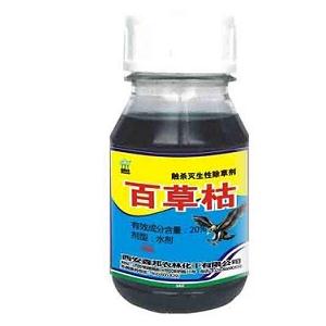 50%百草枯可溶粒剂 产品图片