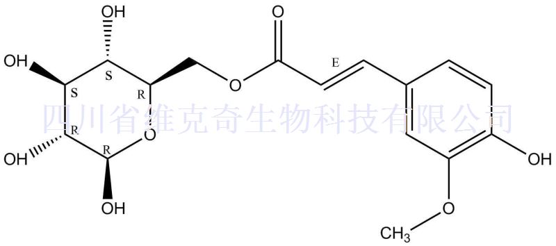 6-O-阿魏酰葡萄糖