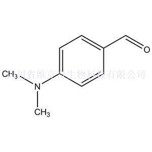 4-二甲氨基苯甲醛