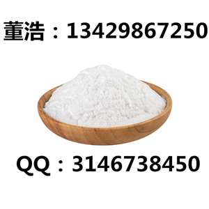 吡哆醇盐酸盐，维生素B6