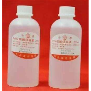 Glycerol Solution（甘油溶液），20%