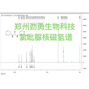 氯吡脲，调吡脲，氯吡苯脲