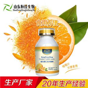 维生素C片代加工VC片OEM贴牌代加工恒佳生物