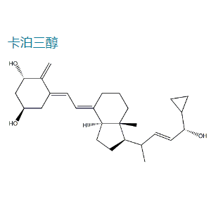 卡泊三醇杂质