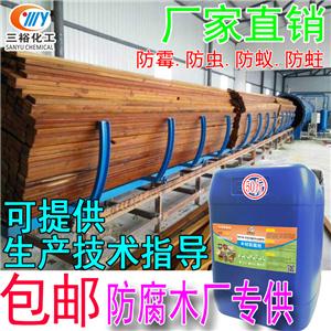 木材防腐剂CCA